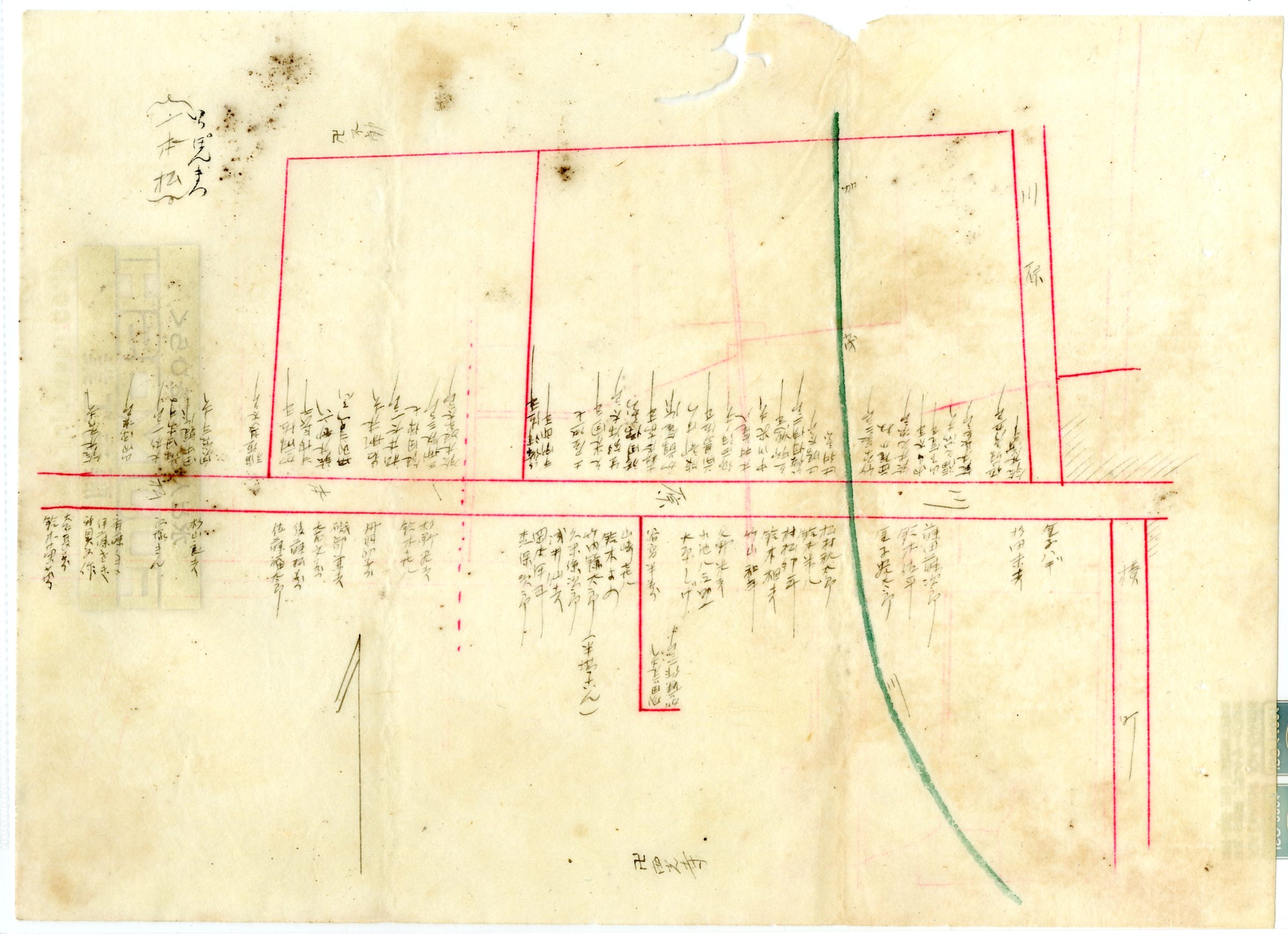 見付町戸別明細図 一本松・川原