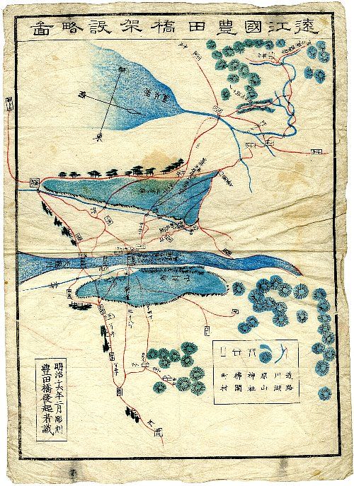 豊田橋架設仕様帳（地図・絵図・明治十五年八月二十九日）佐口行正氏所蔵資料