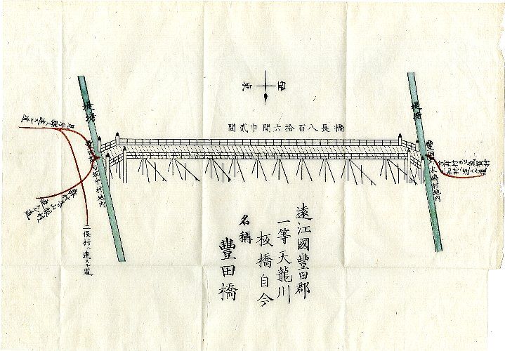 遠江国豊田郡一等天龍川板橋自会 名称 豊田橋（地図・絵図）佐口行正氏所蔵資料